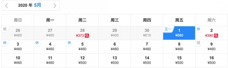 這家海南神仙酒店爆了!¥888起2大2小一價全包住《妻子浪漫旅行》同款