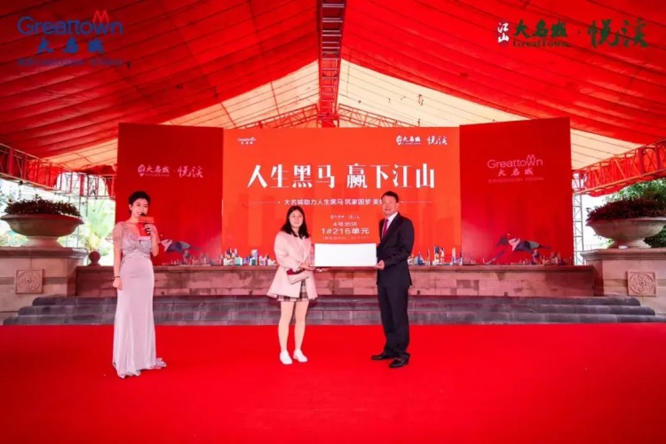 福州頂流網紅豪橫歸來||直播送房你再不出手就晚了！