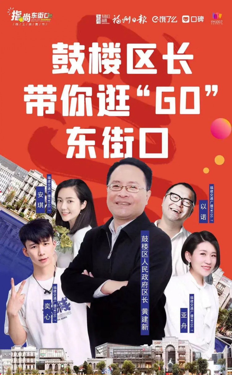 福州頂流網紅豪橫歸來||直播送房你再不出手就晚了！