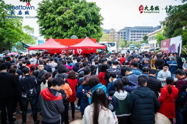 福州頂流網紅豪橫歸來||直播送房你再不出手就晚了！