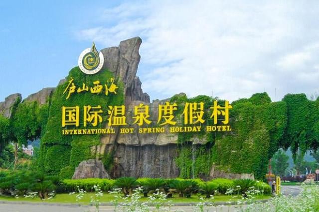 江西哪里的溫泉好江西泡溫泉的地方你去過幾個