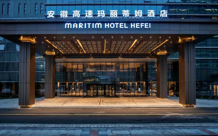 合肥尊貴商旅體驗歡慶安徽高速瑪麗蒂姆酒店耀世啟幕探索城市中的美學生活