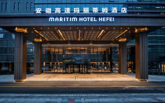 合肥尊貴商旅體驗歡慶安徽高速瑪麗蒂姆酒店耀世啟幕