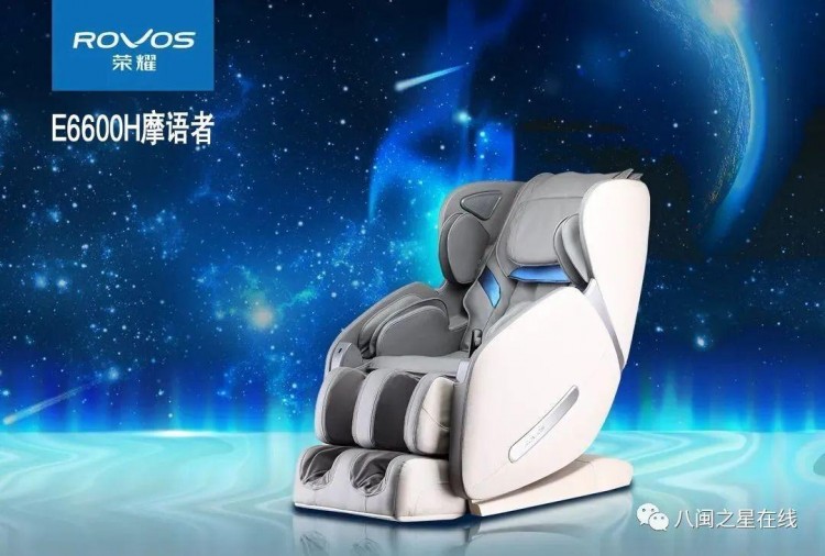 跨界融合砥礪奮進(jìn)|榮耀健身：榮獲福建增產(chǎn)增效制造業(yè)重點(diǎn)企業(yè)