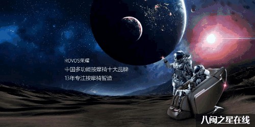 跨界融合砥礪奮進(jìn)|榮耀健身：榮獲福建增產(chǎn)增效制造業(yè)重點(diǎn)企業(yè)