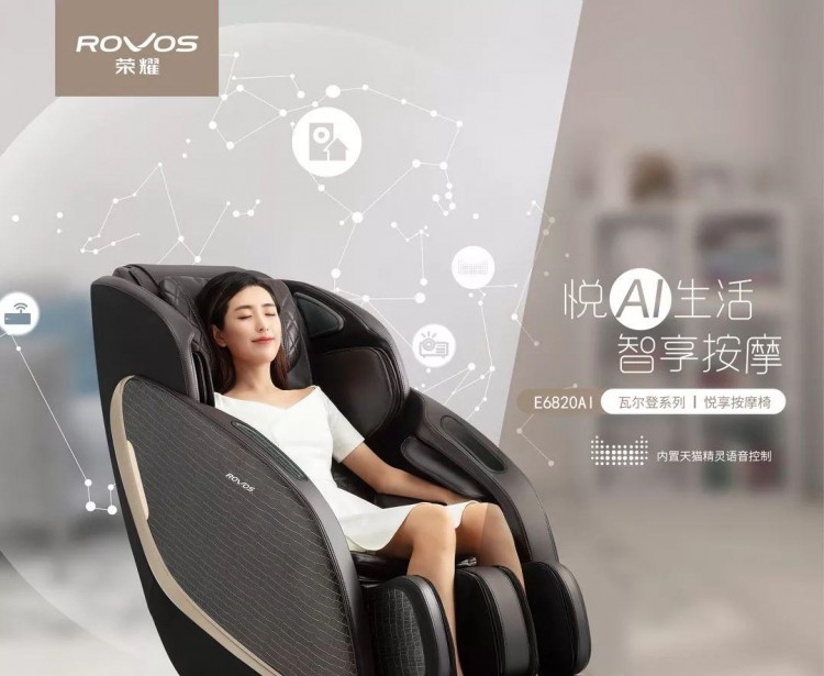 跨界融合砥礪奮進(jìn)|榮耀健身：榮獲福建增產(chǎn)增效制造業(yè)重點(diǎn)企業(yè)
