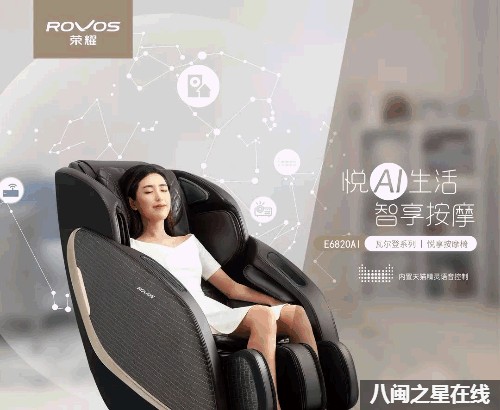 跨界融合砥礪奮進(jìn)|榮耀健身：榮獲福建增產(chǎn)增效制造業(yè)重點(diǎn)企業(yè)