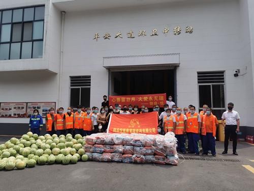 端午節前夕鄭州一企業為一線工作者獻愛心