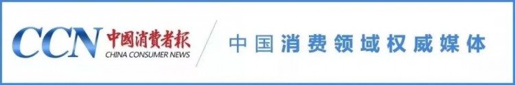 掃黑除惡|一晚上刷掉43.8萬元！天價美容針陷阱曝光