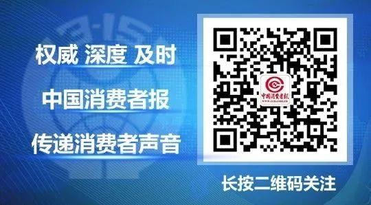 掃黑除惡|一晚上刷掉43.8萬元！天價美容針陷阱曝光