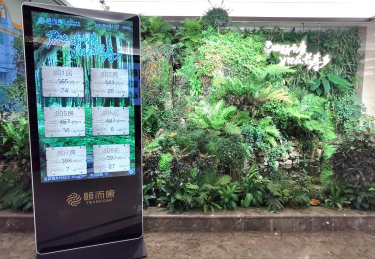 腳都長沙首現(xiàn)空姐出勤按摩第一股頤而康逆勢擴(kuò)張