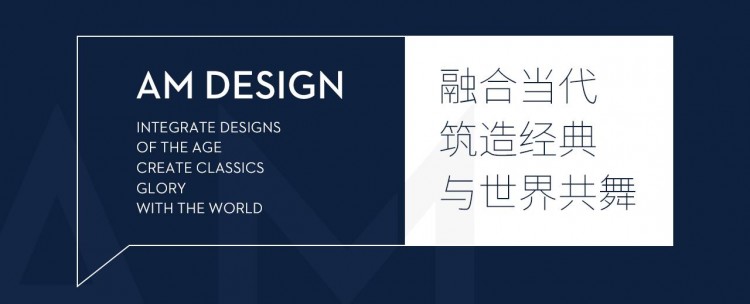 AM設計｜西安W酒店四季花城會所設計