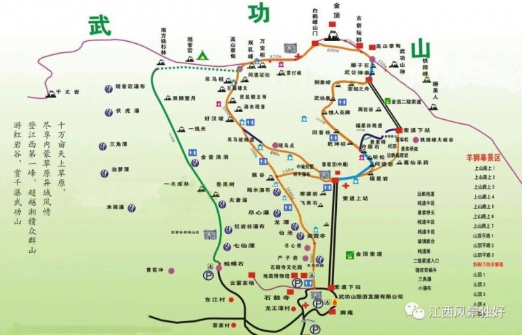 太有用了！趕緊收藏！江西發(fā)布最新攻略