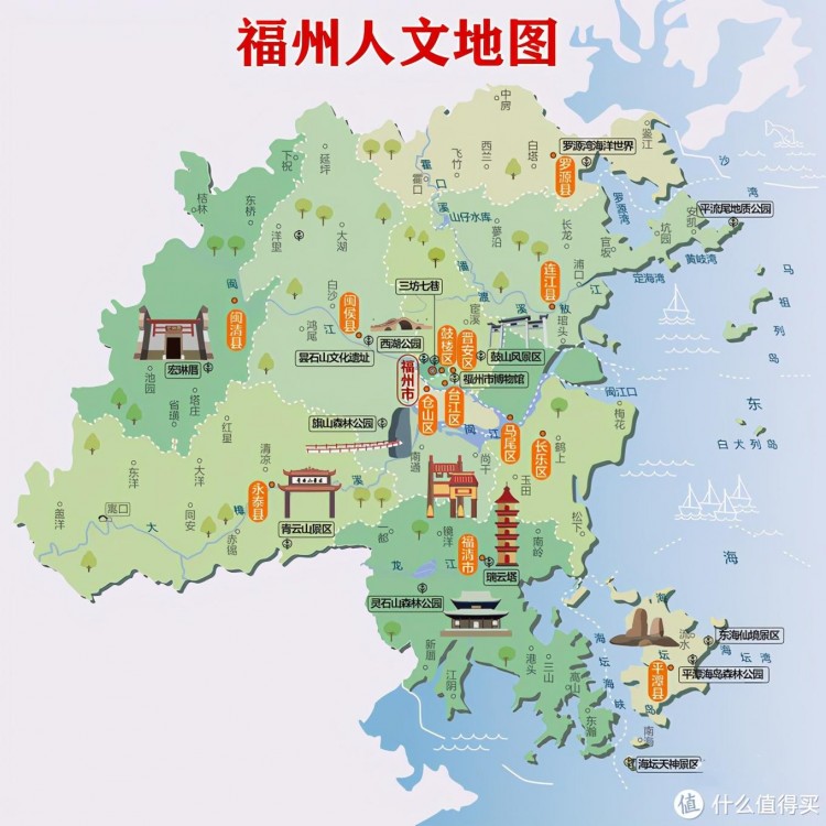 福州｜一個被低估的城市一場隨意而歡喜的旅行