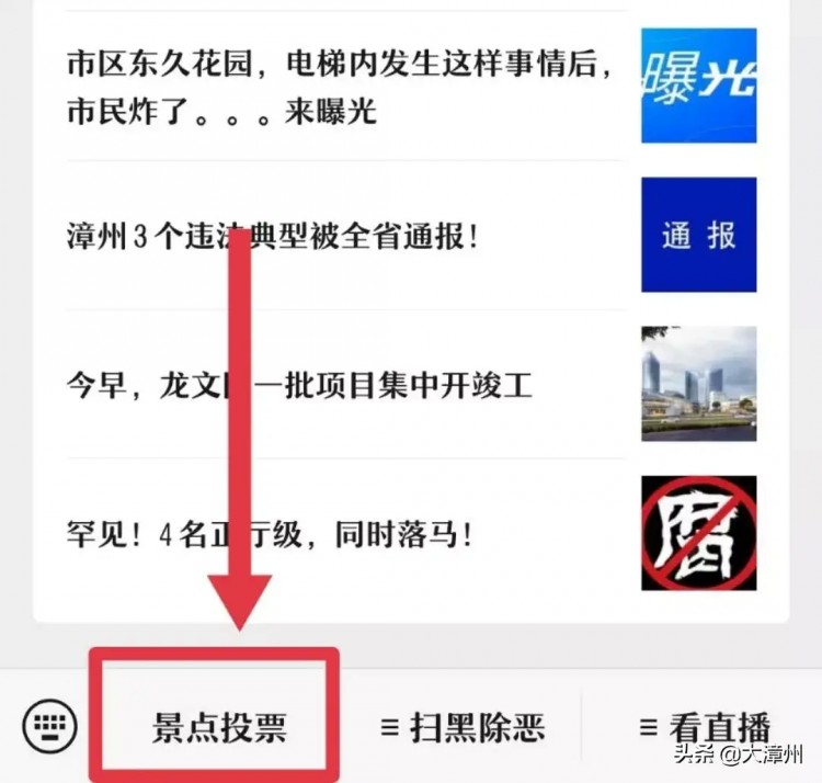 「打卡」這些潛藏的美景即將成為全漳州最美網紅景點