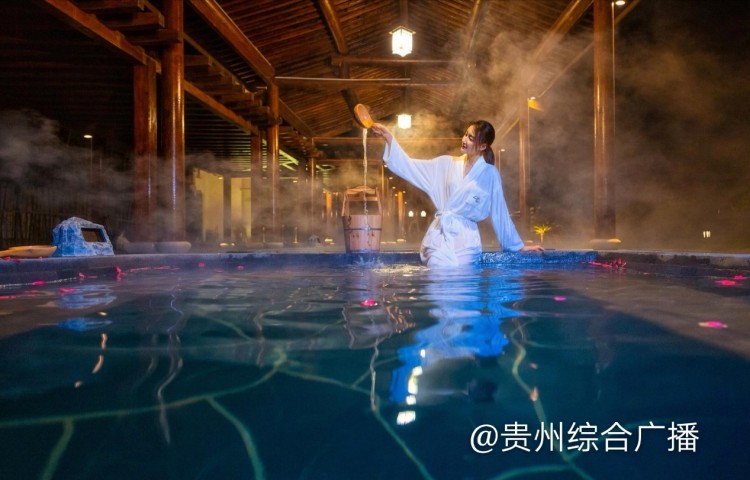 冬游貴州更精彩|黔地氤氳盡享康養(yǎng)之旅