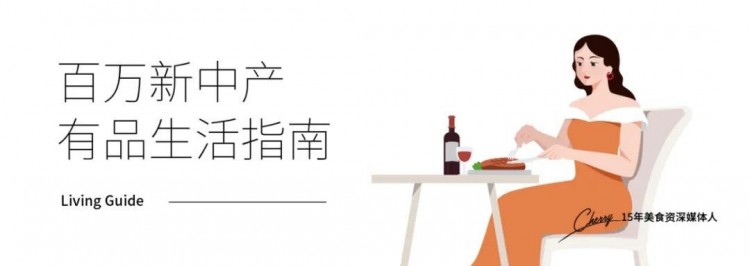 米其林，黑珍珠！福州新地標：融僑外灘一號，最全面的餐飲策略