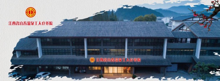 江西宜春溫湯古鎮原來有這么多溫泉酒店明月山最暖泡泉指南收好