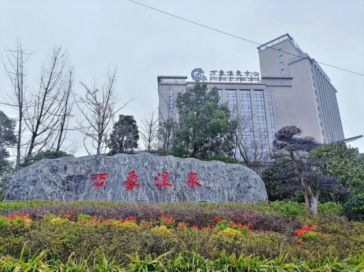 貴州旅游｜冬季來(lái)萬(wàn)象溫泉赴一場(chǎng)溫暖之旅！周末快約起來(lái)
