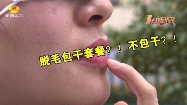 就想脫干凈怎么這么難