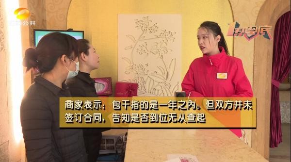 就想脫干凈怎么這么難