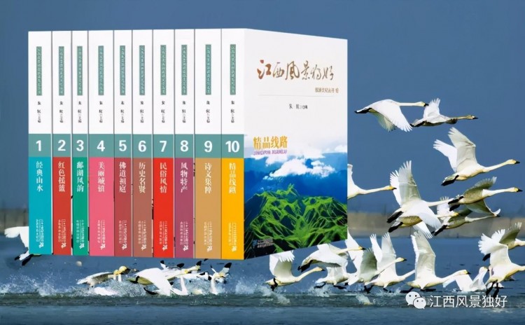 朱虹：江西旅游九大業(yè)態(tài)