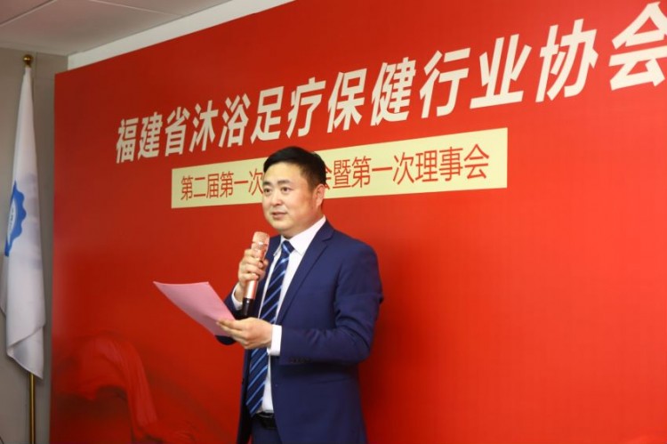 福建健康服務業邁開新步伐行業協會成功舉辦換屆選舉大會