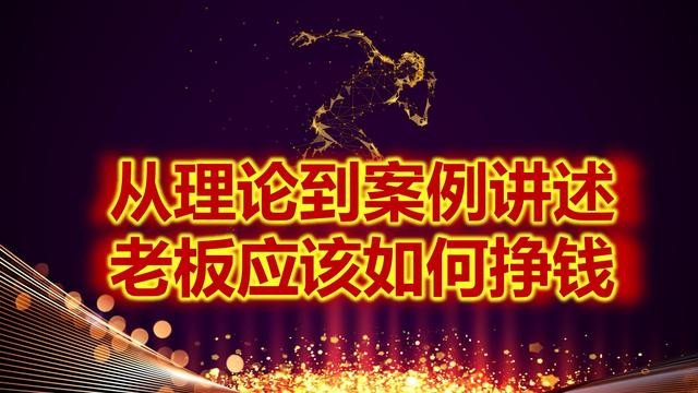 河南老板開養生館足療免費做還能年賺160萬這老板套路太深了