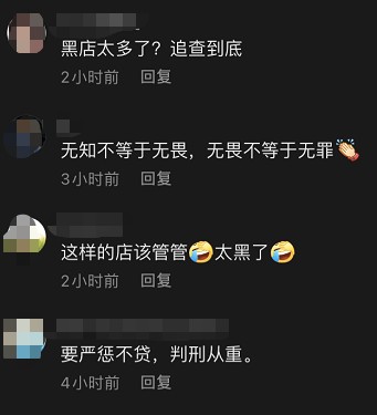 鄭州一老人做按摩半年消費52萬記者上門調查遭威脅:動我一下試試