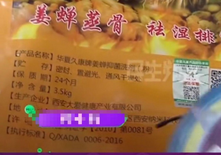 咋花的鄭州一老太太在養生堂按摩半年花了50多萬結局令人舒適