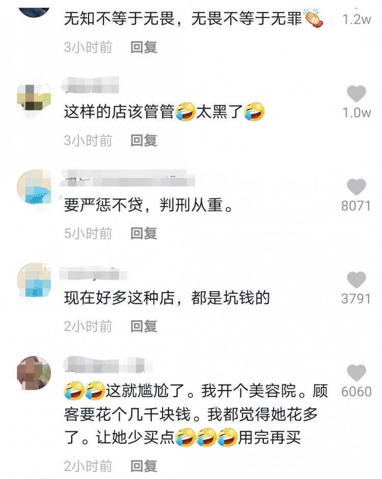 咋花的鄭州一老太太在養生堂按摩半年花了50多萬結局令人舒適