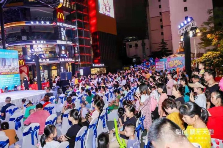 共融生活美好海口·融創(chuàng)精彩天地周年慶火爆開啟