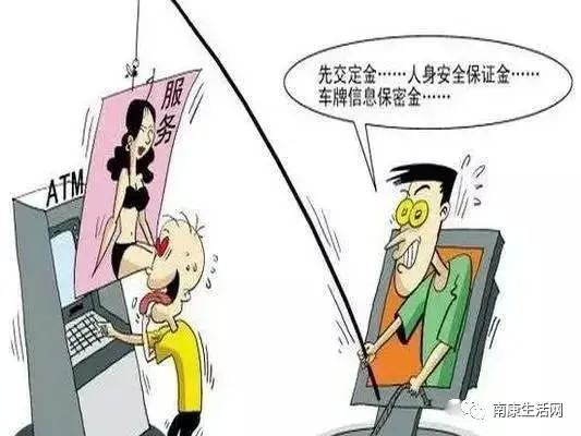 性服務(wù)？套路嫖！南康美容俱樂部誘騙了許多男人…