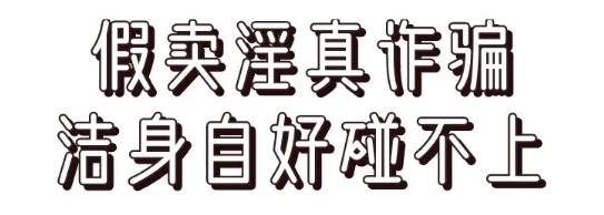 性服務套路嫖！南康某美容會所誘騙多名男子……