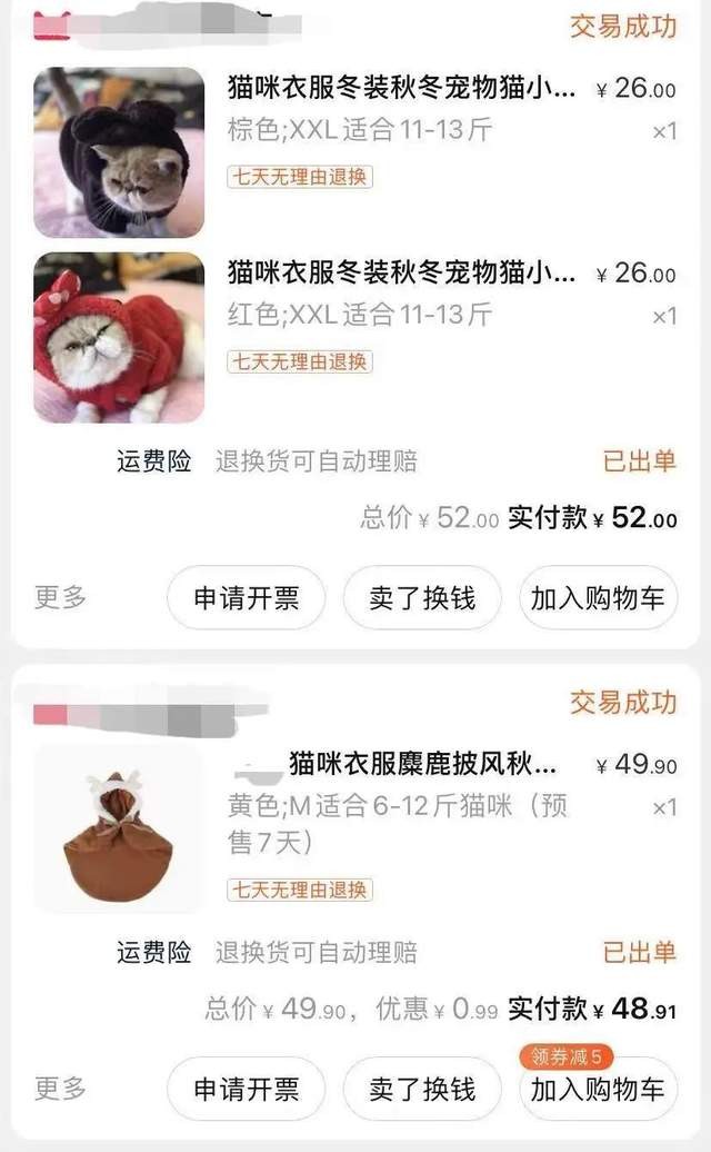 人均一年花六千資本盯上你家狗子了