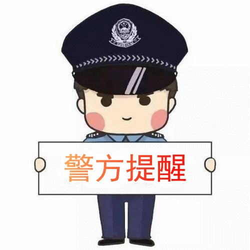 警方突襲！30余名男女被抓現場曝光