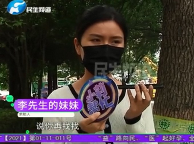 鄭州女子按摩1小時(shí)花費(fèi)19.8萬(wàn)!當(dāng)事人:就算被搶我不能不管孩子