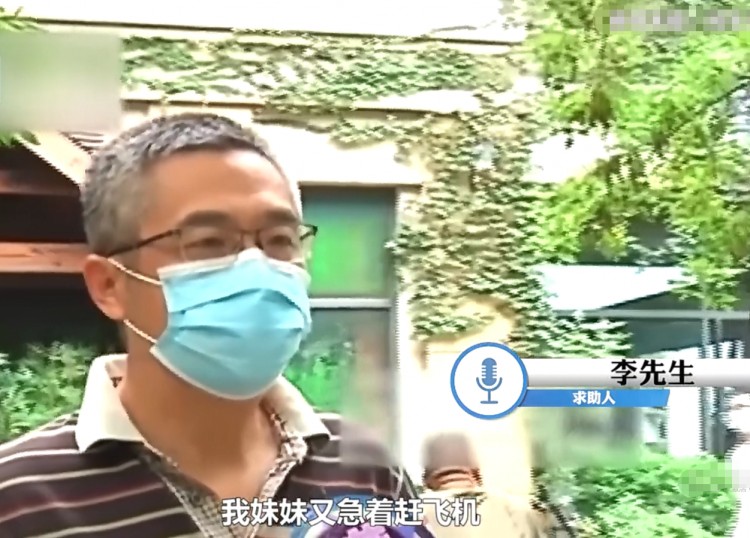 鄭州一女子按摩1小時(shí)花19萬(wàn)元美容院一問(wèn)三不知店員：從來(lái)沒(méi)見(jiàn)過(guò)價(jià)格表