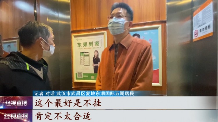 身材火辣的按摩技師24小時上門服務小區電梯里竟出現這樣的廣告