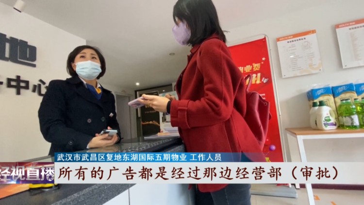 身材火辣的按摩技師24小時上門服務小區電梯里竟出現這樣的廣告