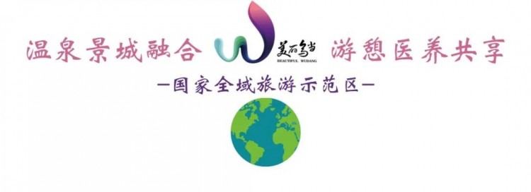 冬日泡泉養(yǎng)生正當(dāng)時(shí)快來(lái)樂(lè)灣邂逅這個(gè)冬日的第一場(chǎng)溫泉！