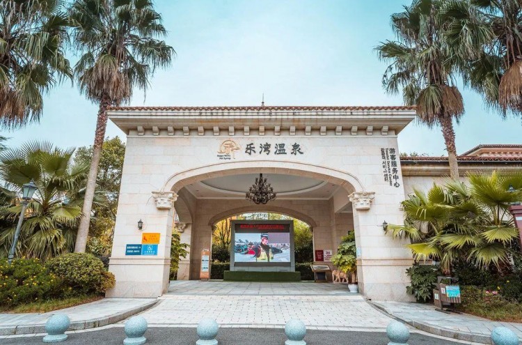 冬日泡泉養(yǎng)生正當(dāng)時(shí)快來(lái)樂(lè)灣邂逅這個(gè)冬日的第一場(chǎng)溫泉！