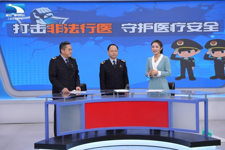 敲響警鐘！打擊非法行醫安全就醫七個技巧請查收！
