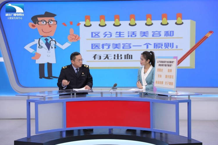 敲響警鐘！打擊非法行醫安全就醫七個技巧請查收！
