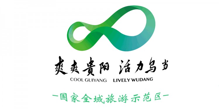 五一游烏當 | 美景美食、趣味活動，這條歡樂假期五日游線路，將承包你的整個五一節！