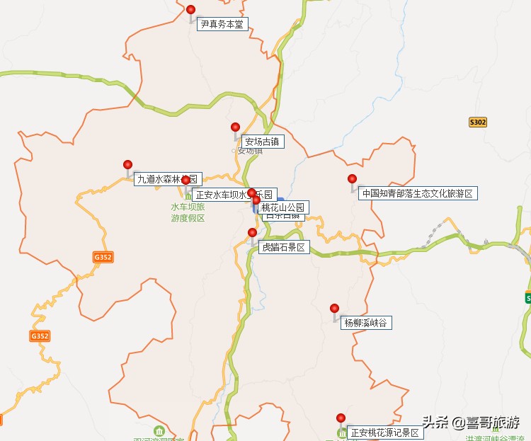 貴州遵義市正安縣十大景區有哪些自駕游如何安排行程