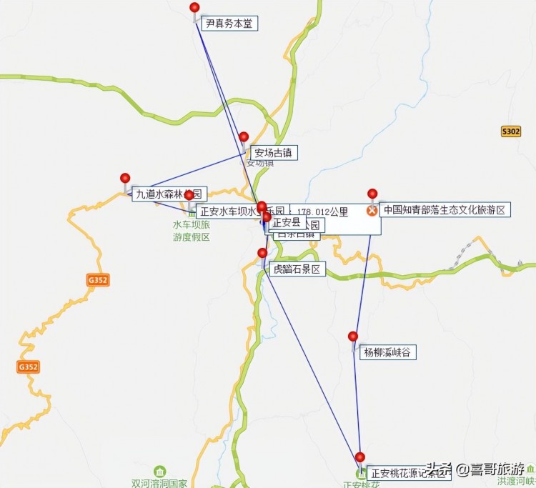 貴州遵義市正安縣十大景區有哪些自駕游如何安排行程