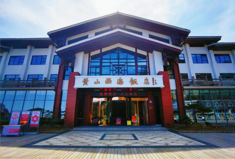 安徽人游安徽|限時返場！擁有這份賞秋套餐讓你盡享黃山迷人秋色
