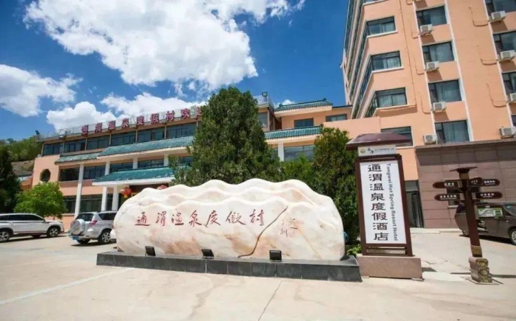 強烈建議！定西這個寶藏溫泉冬天一定要去一次！