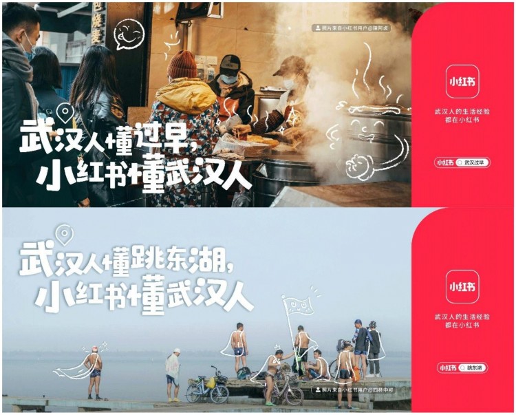 小紅書(shū)新游戲湖北干飯王爆火